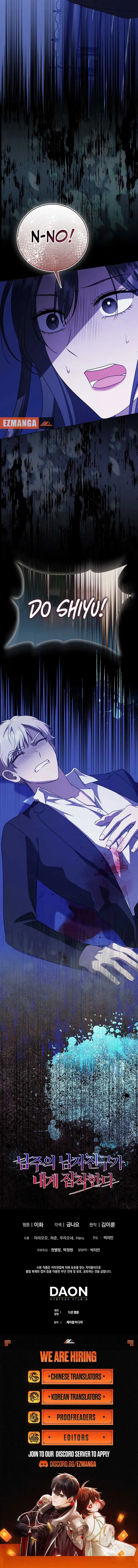 The Male Lead’s Boyfriend Is Obsessed With Me Chapter 60 Online - página 11