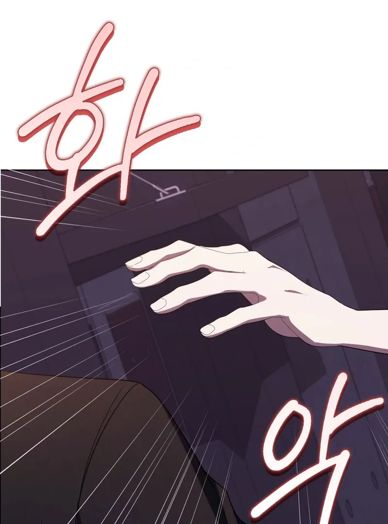 The Male Lead’s Boyfriend Is Obsessed With Me Chapter 71 Online - página 21