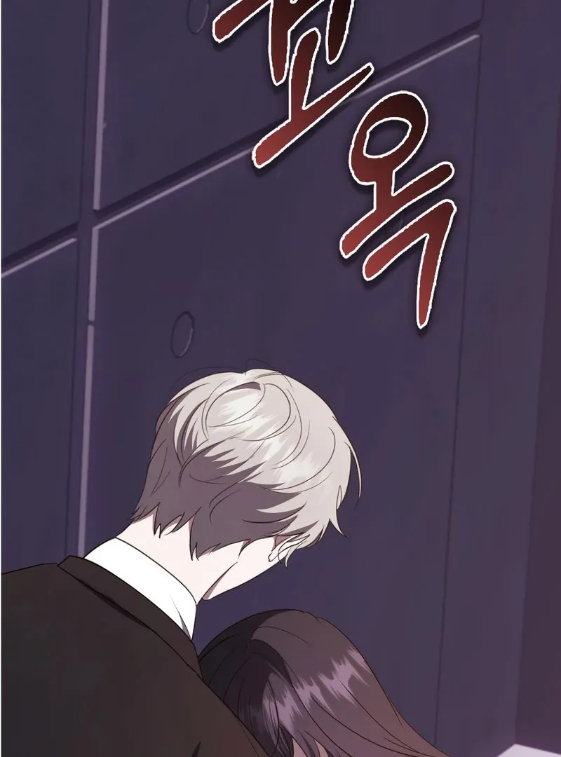 The Male Lead’s Boyfriend Is Obsessed With Me Chapter 71 Online - página 23