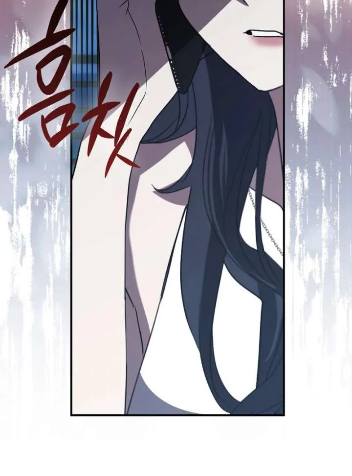 The Male Lead’s Boyfriend Is Obsessed With Me Chapter 73 Online - página 46
