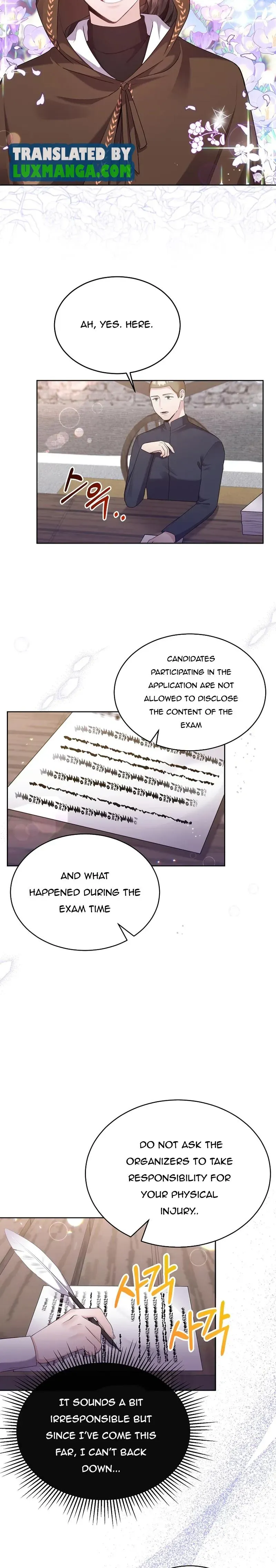 The Marquis Is Only Kind to Her Chapter 3 Online - página 2