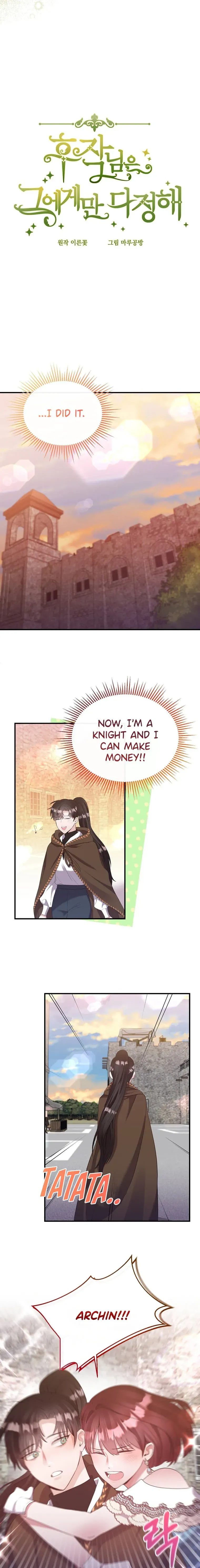 The Marquis Is Only Kind to Her Chapter 5.5 Online - página 1