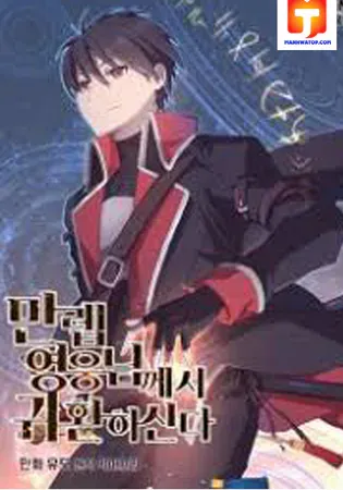 The Max Level Hero has Returned! Chapter 0 Online - página 1