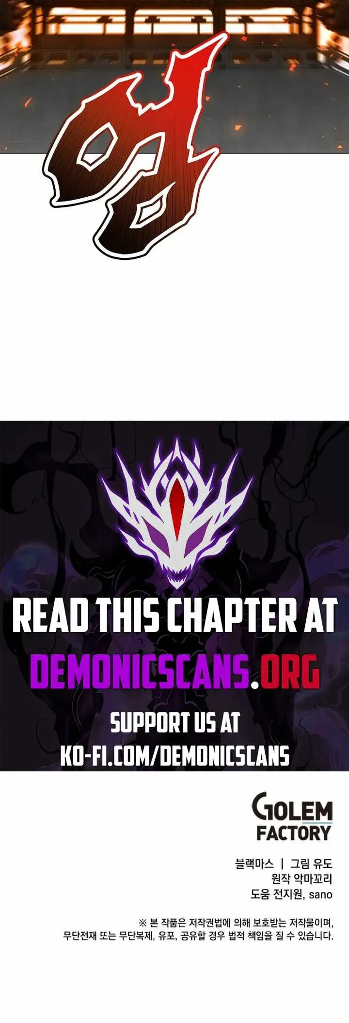 The Max Level Hero has Returned! Chapter 200 Online - página 12