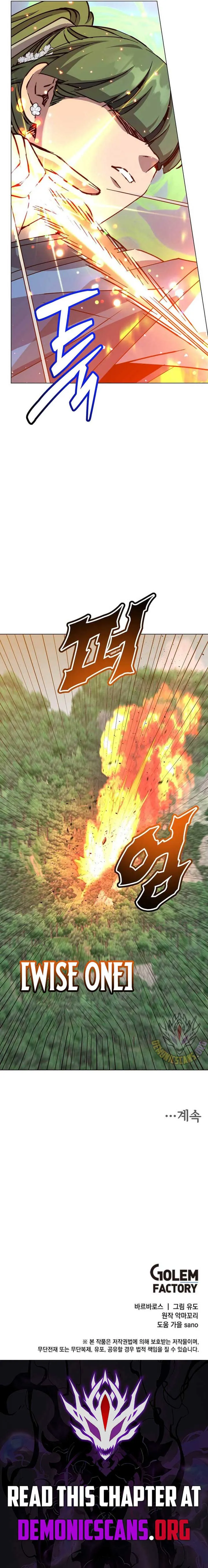 The Max Level Hero has Returned! Chapter 207 Online - página 12