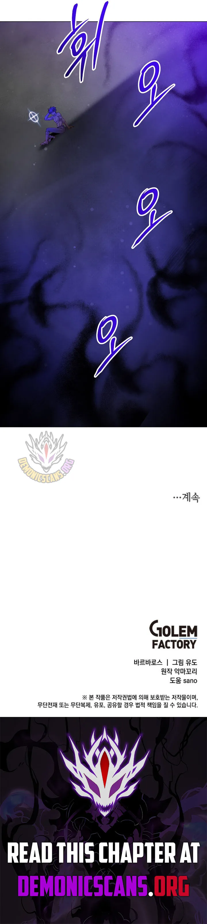 The Max Level Hero has Returned! Chapter 211 Online - página 11