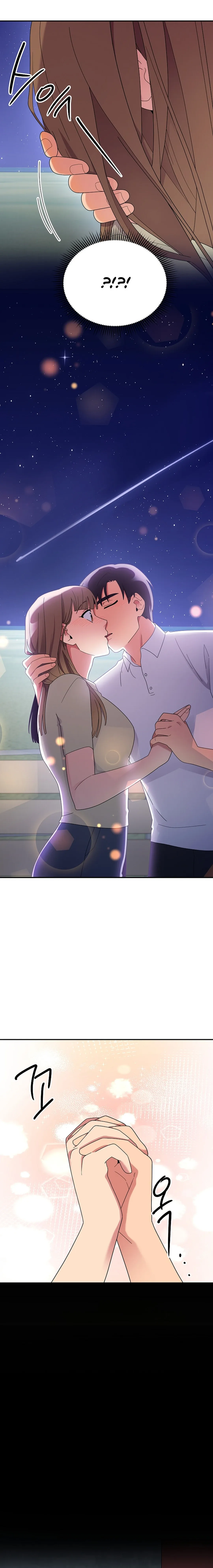 The Miraculous Physical Therapist Chapter 48 Online - página 13