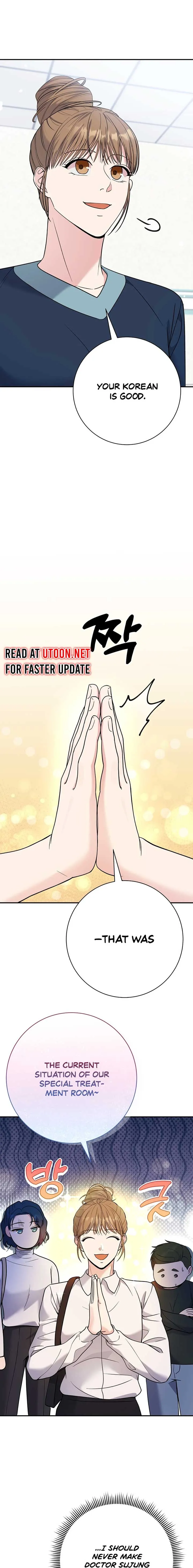 The Miraculous Physical Therapist Chapter 57 Online - página 15