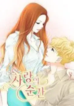 The Moment of Love
