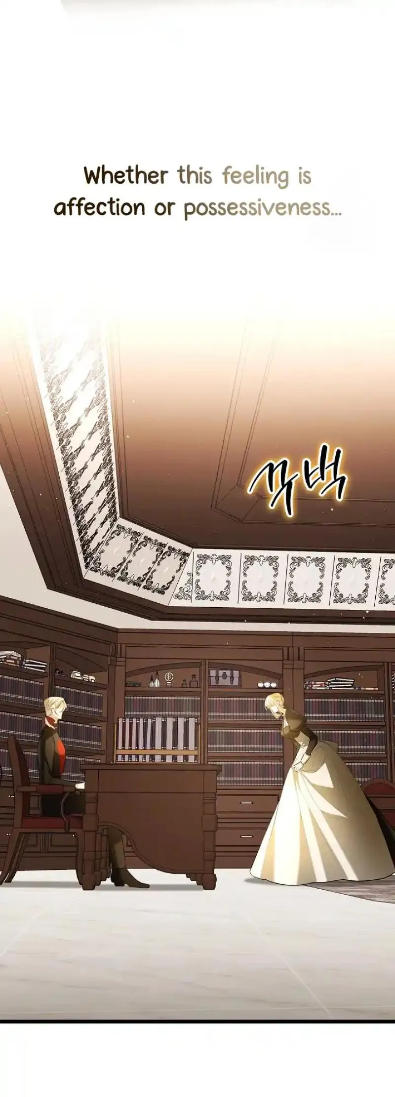 The Moment When You and I Meet Chapter 20 Online - página 12