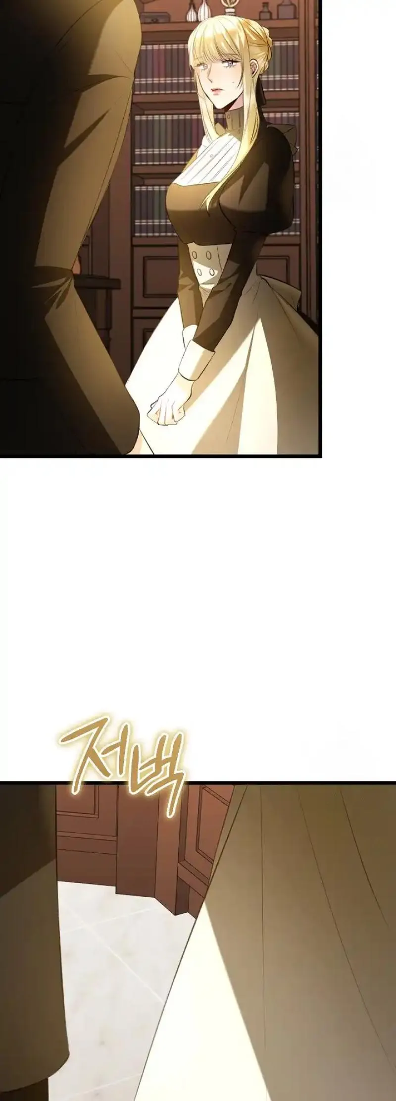 The Moment When You and I Meet Chapter 20 Online - página 34