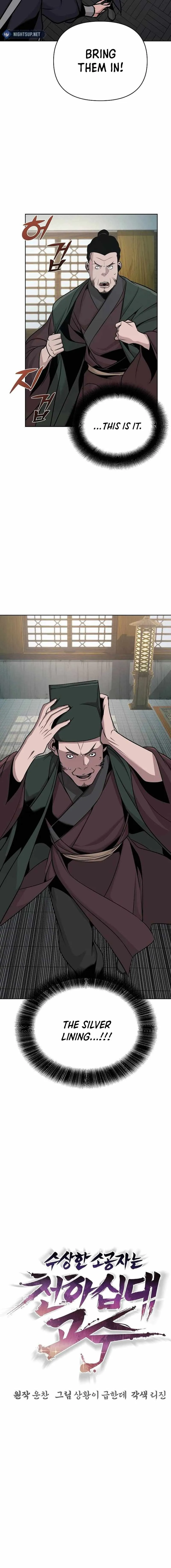 The Mysterious World’s Greatest Martial Artist Little Prince Chapter 44 Online - página 9