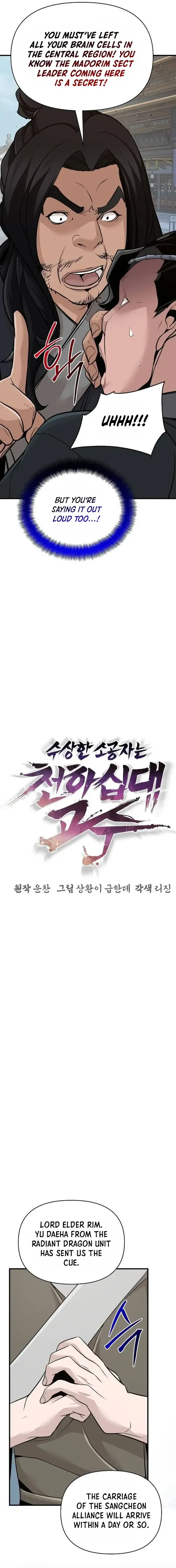 The Mysterious World’s Greatest Martial Artist Little Prince Chapter 49 Online - página 7