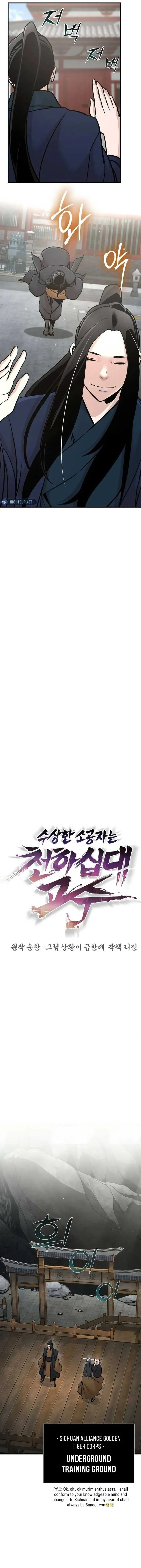 The Mysterious World’s Greatest Martial Artist Little Prince Chapter 53 Online - página 5