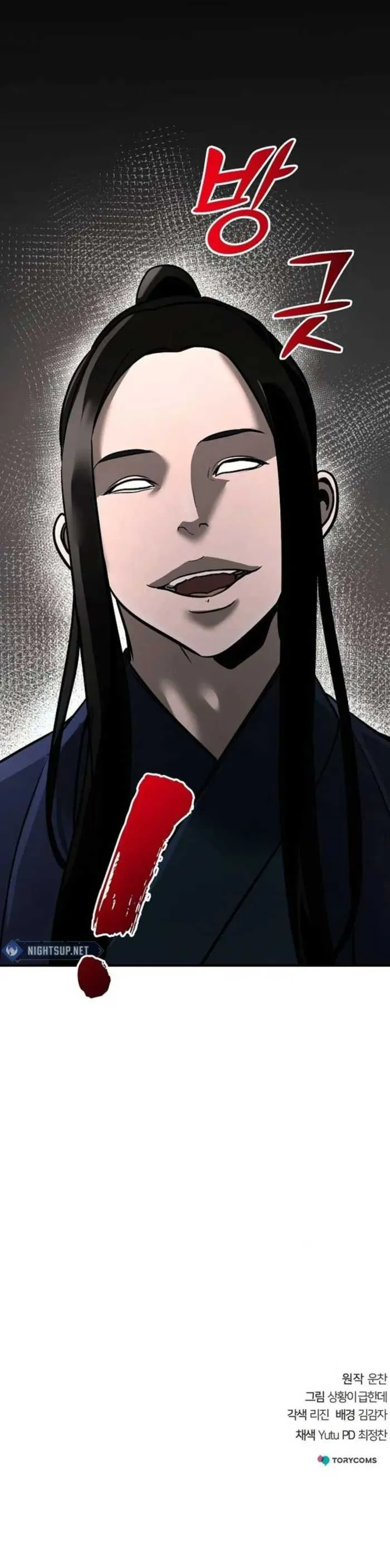 The Mysterious World’s Greatest Martial Artist Little Prince Chapter 53 Online - página 22