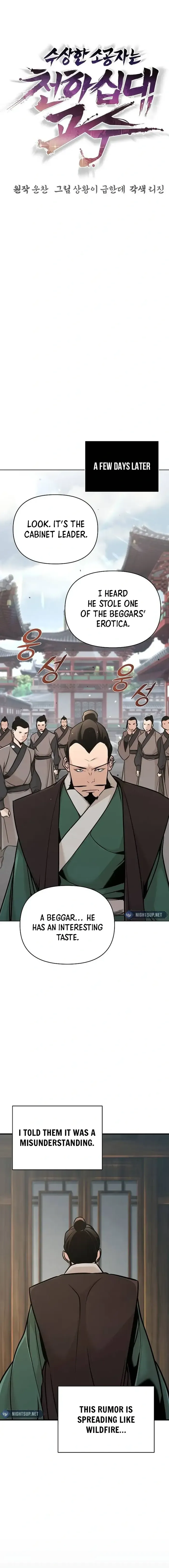 The Mysterious World’s Greatest Martial Artist Little Prince Chapter 57 Online - página 2