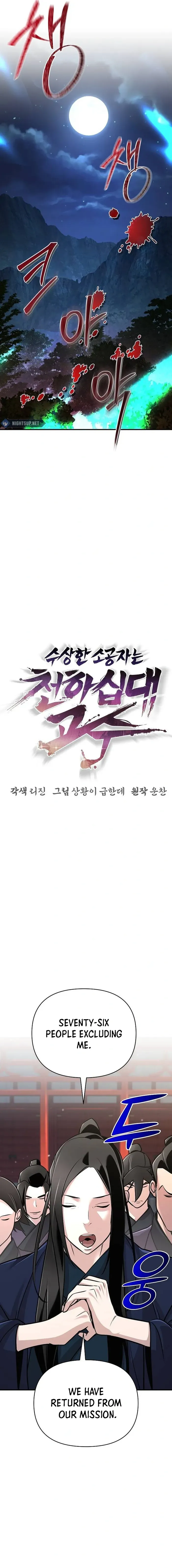 The Mysterious World’s Greatest Martial Artist Little Prince Chapter 61 Online - página 8