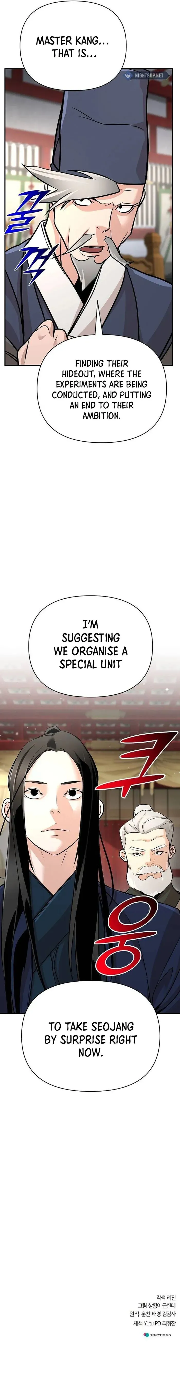 The Mysterious World’s Greatest Martial Artist Little Prince Chapter 61 Online - página 22