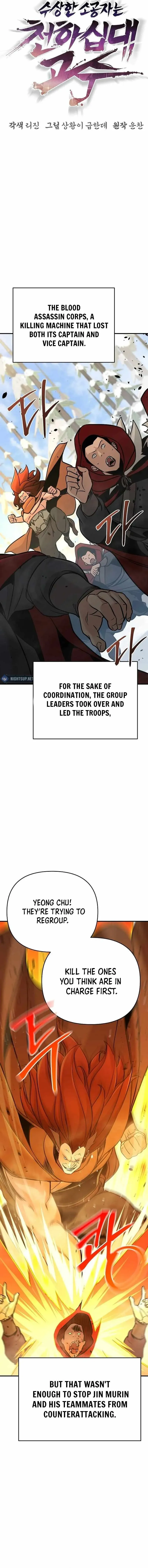 The Mysterious World’s Greatest Martial Artist Little Prince Chapter 74 Online - página 12