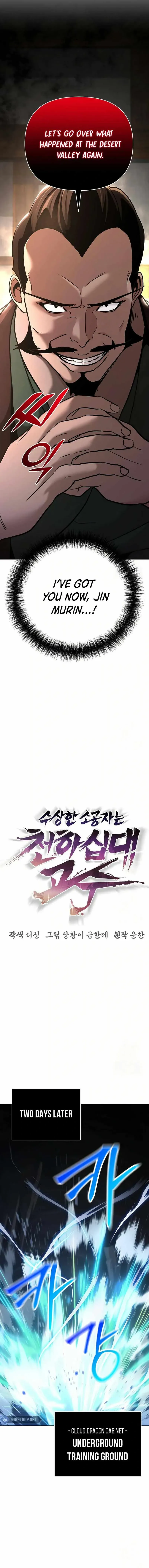 The Mysterious World’s Greatest Martial Artist Little Prince Chapter 81 Online - página 2