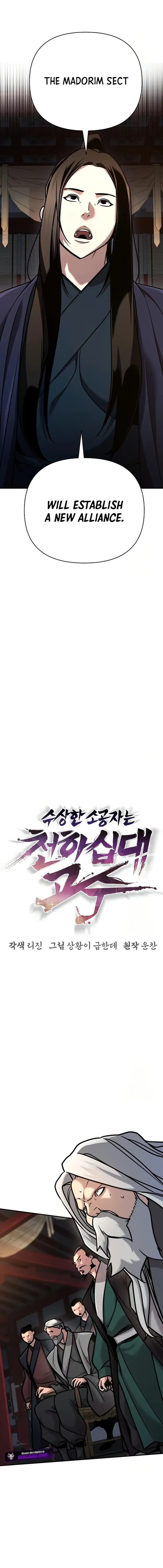 The Mysterious World’s Greatest Martial Artist Little Prince Chapter 86 Online - página 2