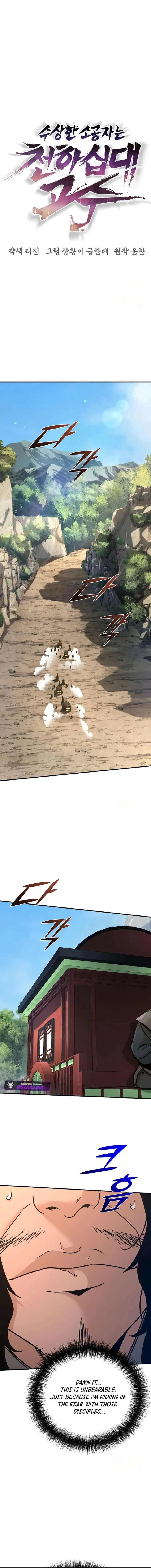 The Mysterious World’s Greatest Martial Artist Little Prince Chapter 88 Online - página 5
