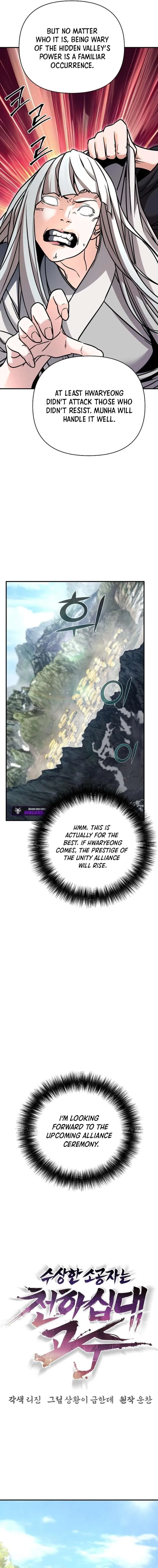 The Mysterious World’s Greatest Martial Artist Little Prince Chapter 90 Online - página 11