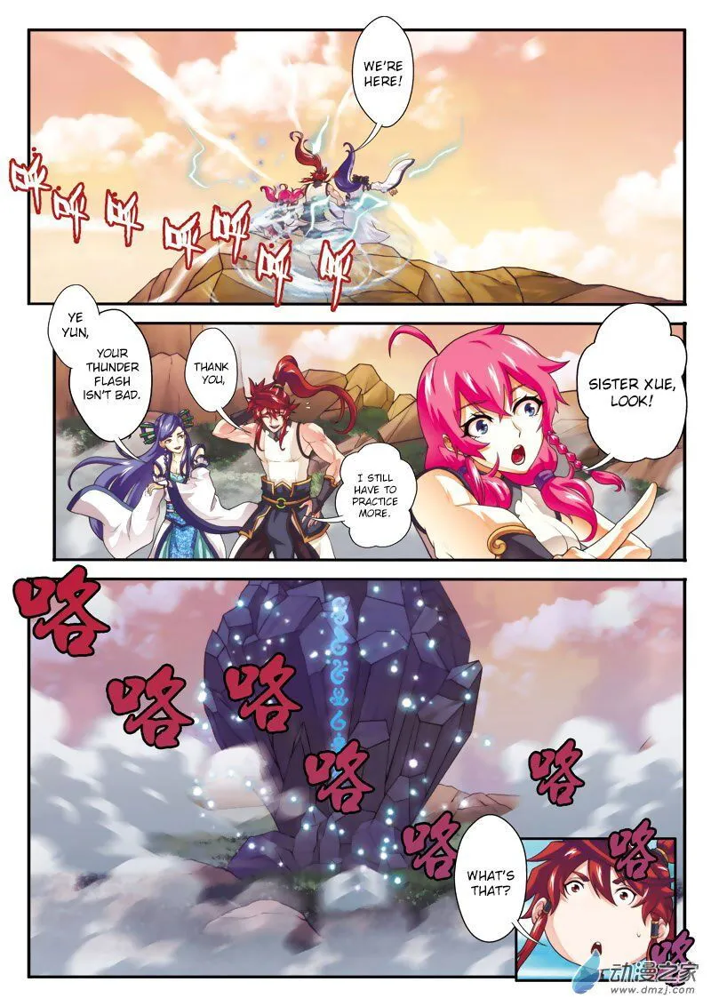 The Mythical Realm Chapter 105 Online - página 12