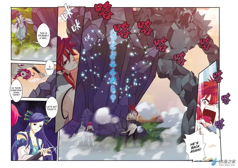 The Mythical Realm Chapter 105 Online - página 13
