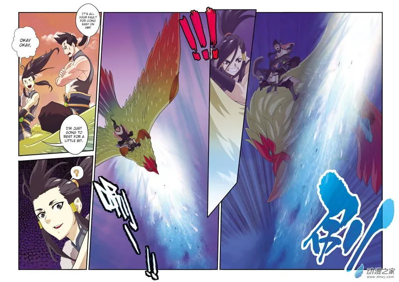 The Mythical Realm Chapter 106 Online - página 4