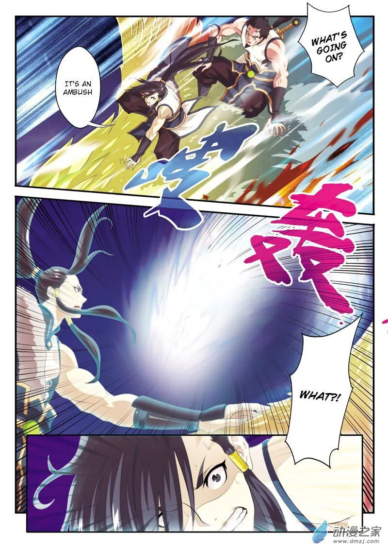 The Mythical Realm Chapter 106 Online - página 5