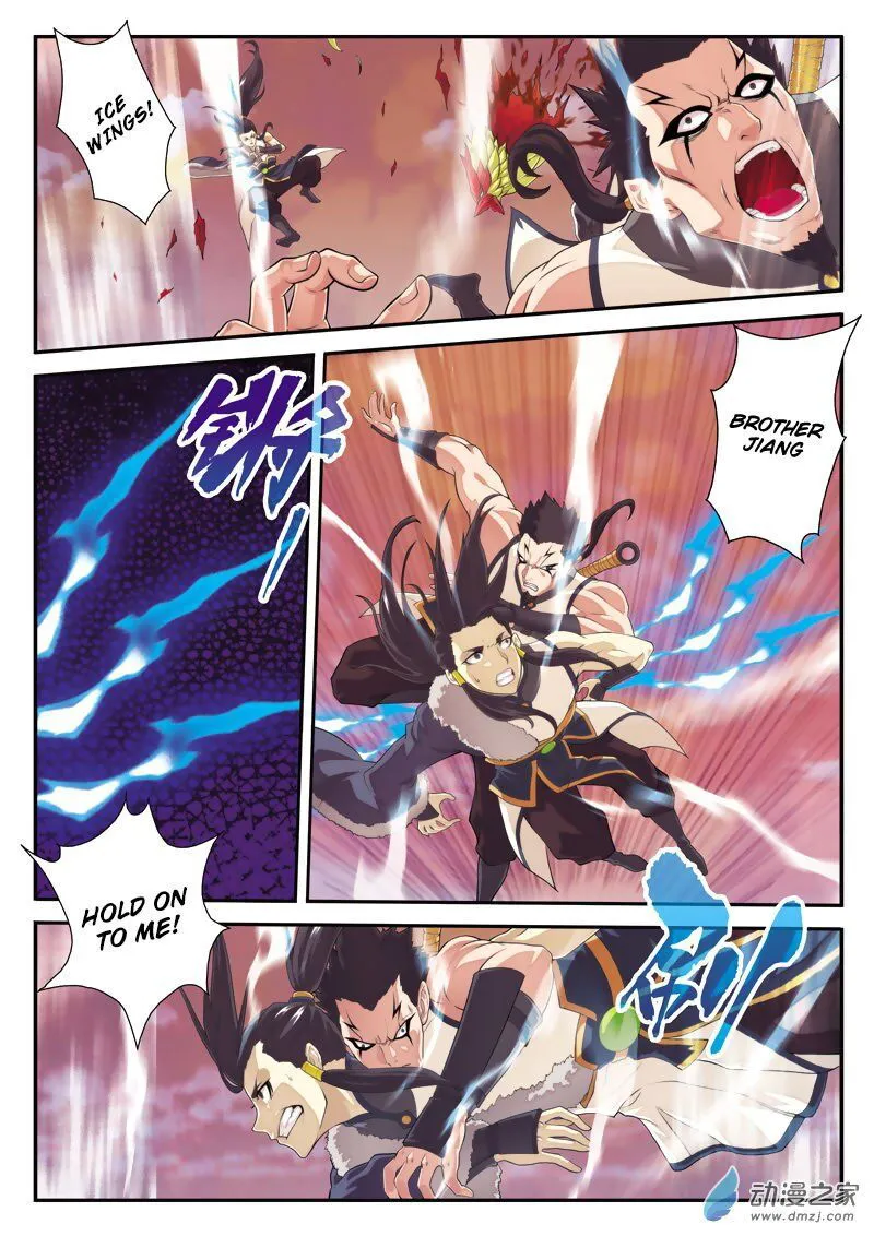 The Mythical Realm Chapter 106 Online - página 7