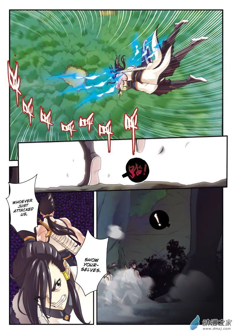 The Mythical Realm Chapter 106 Online - página 8