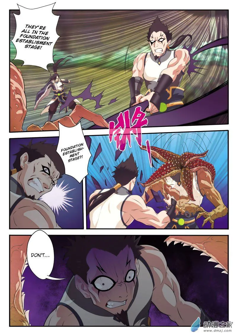 The Mythical Realm Chapter 106 Online - página 12