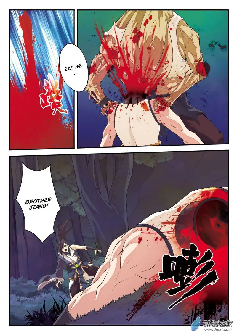 The Mythical Realm Chapter 106 Online - página 13