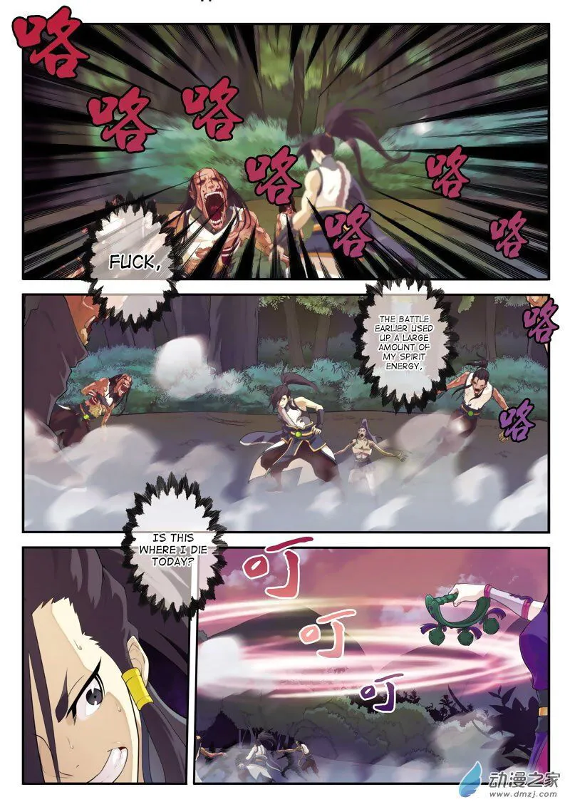 The Mythical Realm Chapter 106 Online - página 14