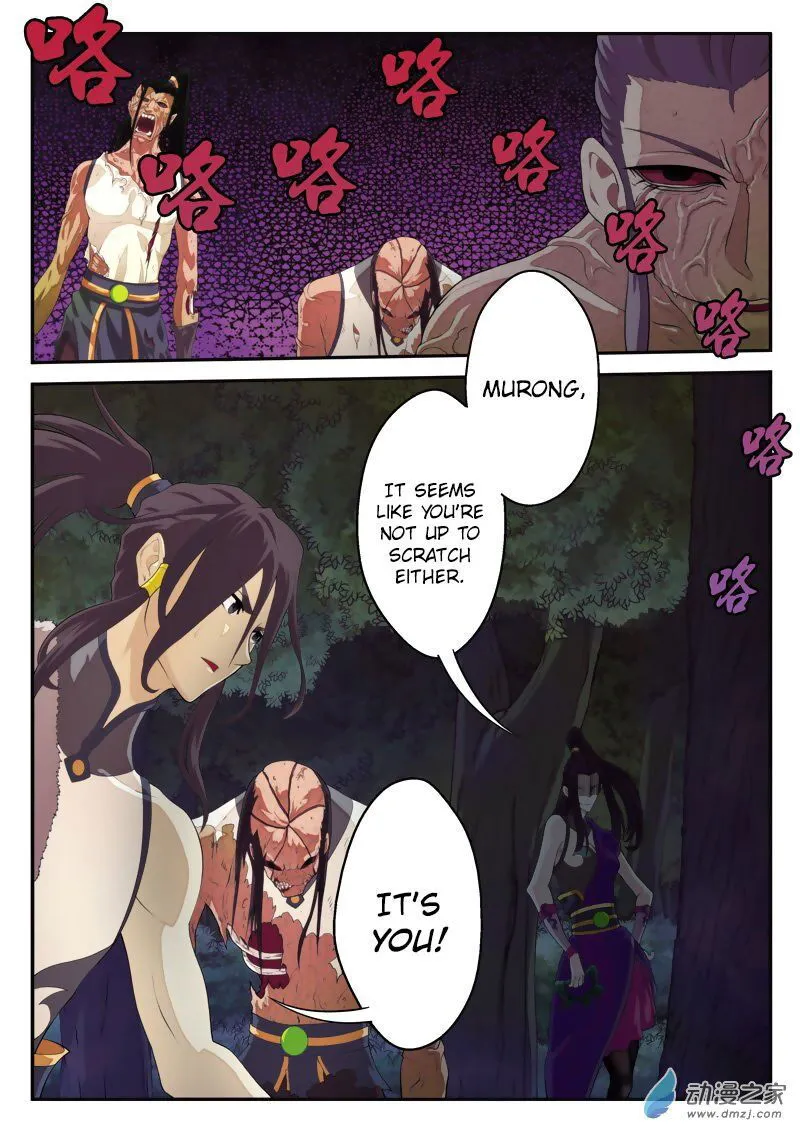 The Mythical Realm Chapter 106 Online - página 15