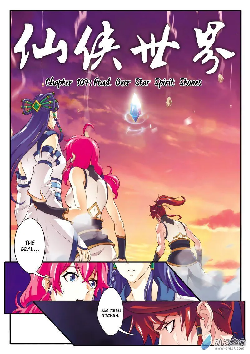 The Mythical Realm Chapter 107 Online - página 2
