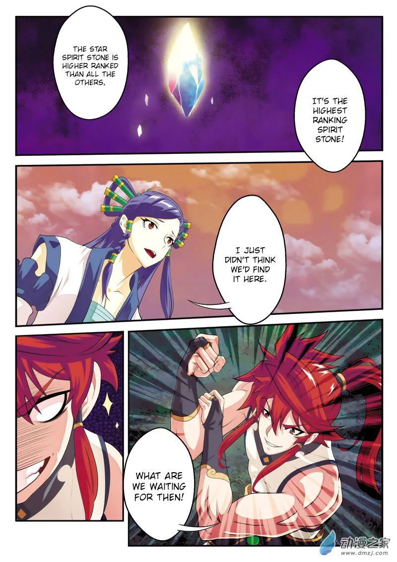 The Mythical Realm Chapter 107 Online - página 6