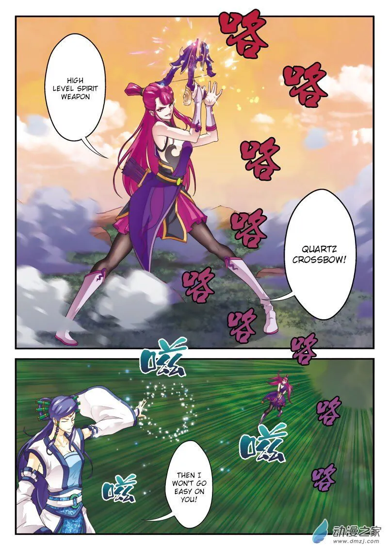 The Mythical Realm Chapter 107 Online - página 13