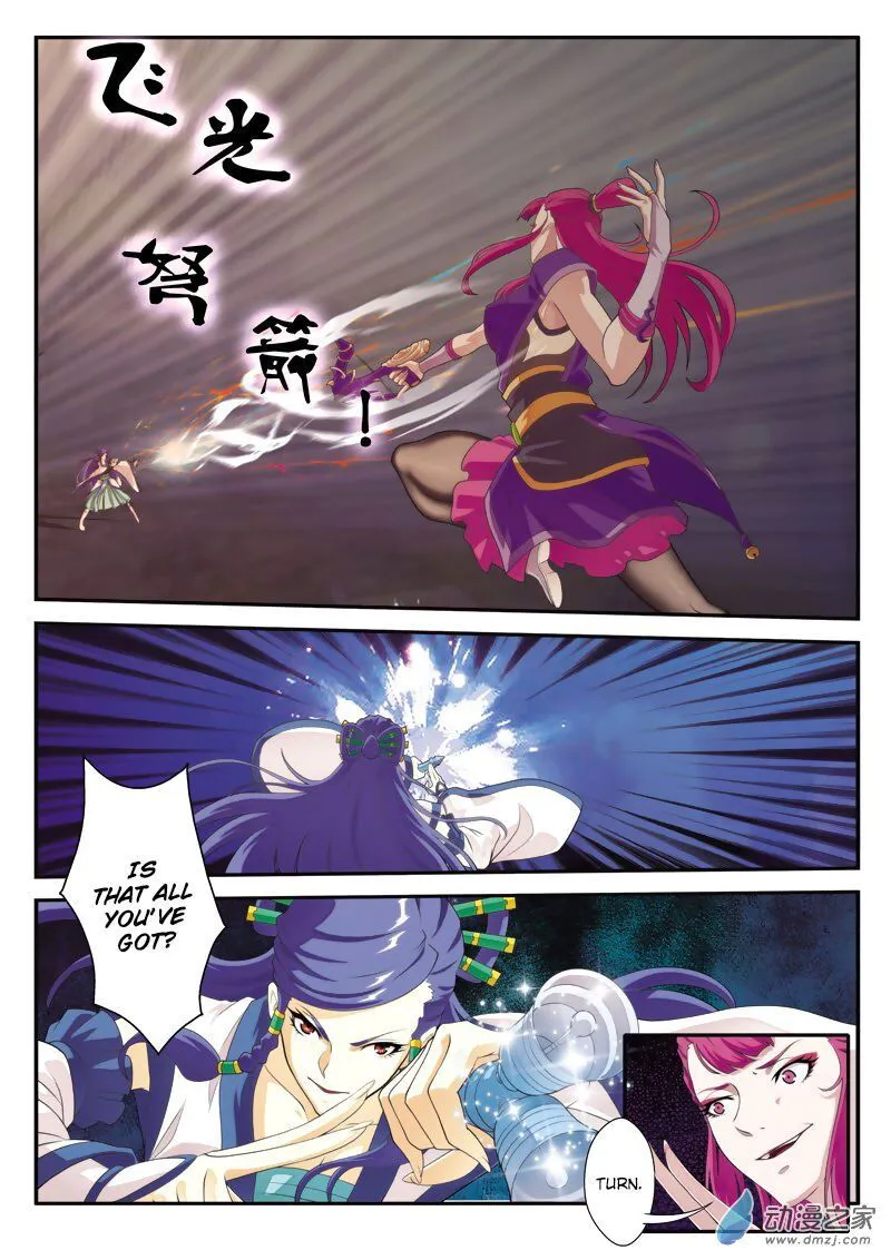 The Mythical Realm Chapter 107 Online - página 14