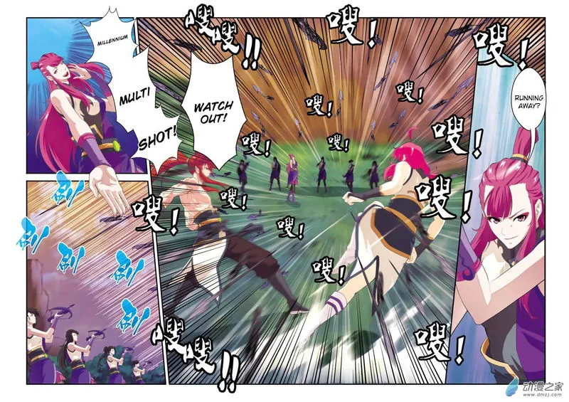 The Mythical Realm Chapter 108 Online - página 4