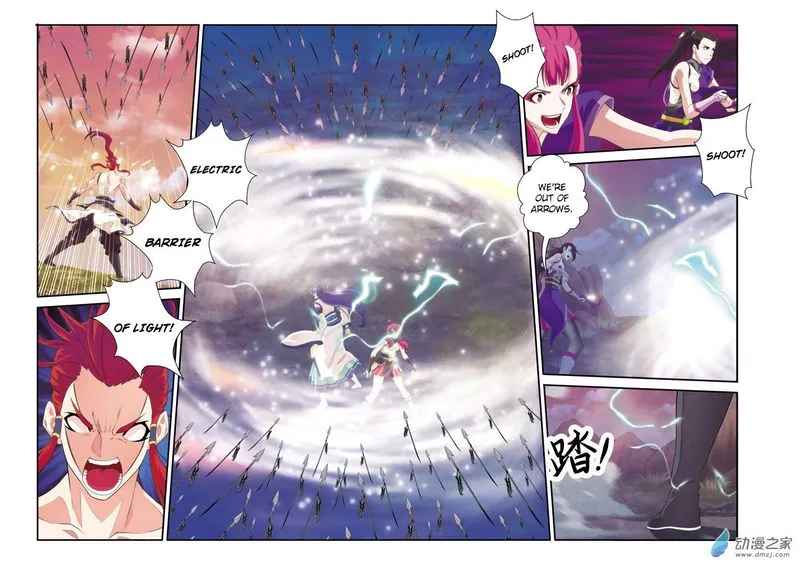 The Mythical Realm Chapter 108 Online - página 9
