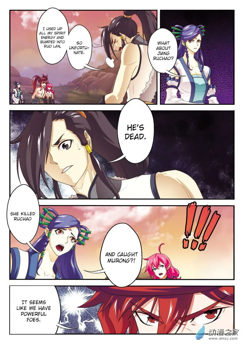 The Mythical Realm Chapter 108 Online - página 15