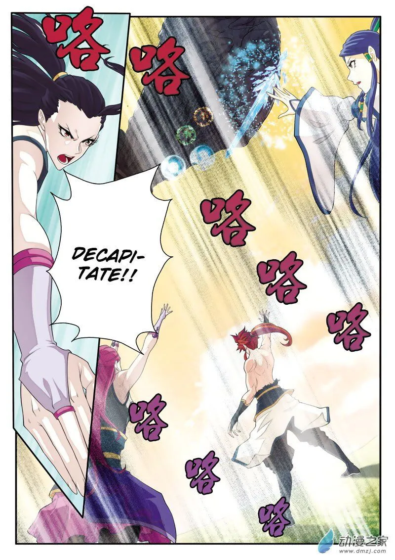 The Mythical Realm Chapter 111 Online - página 5