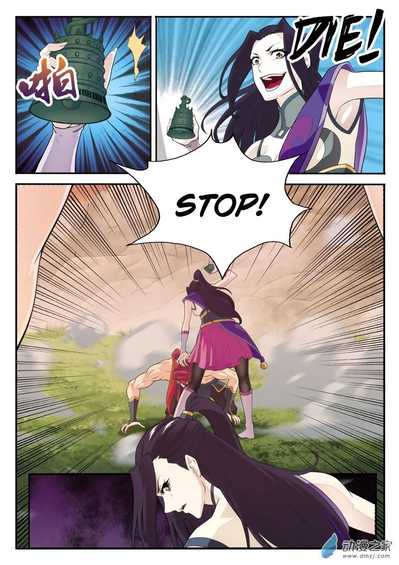 The Mythical Realm Chapter 111 Online - página 12