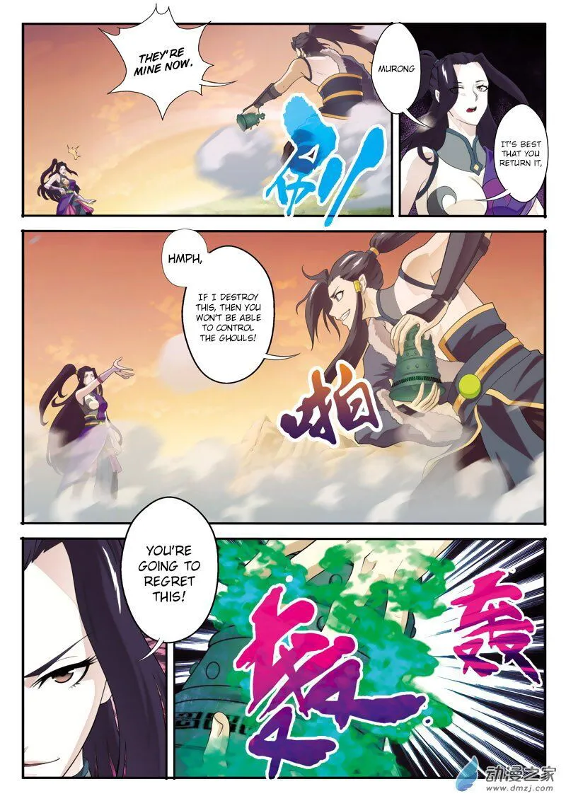 The Mythical Realm Chapter 112 Online - página 3