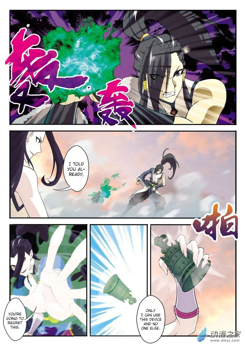 The Mythical Realm Chapter 112 Online - página 4