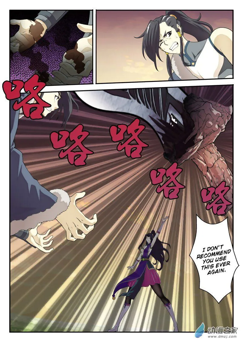 The Mythical Realm Chapter 112 Online - página 5
