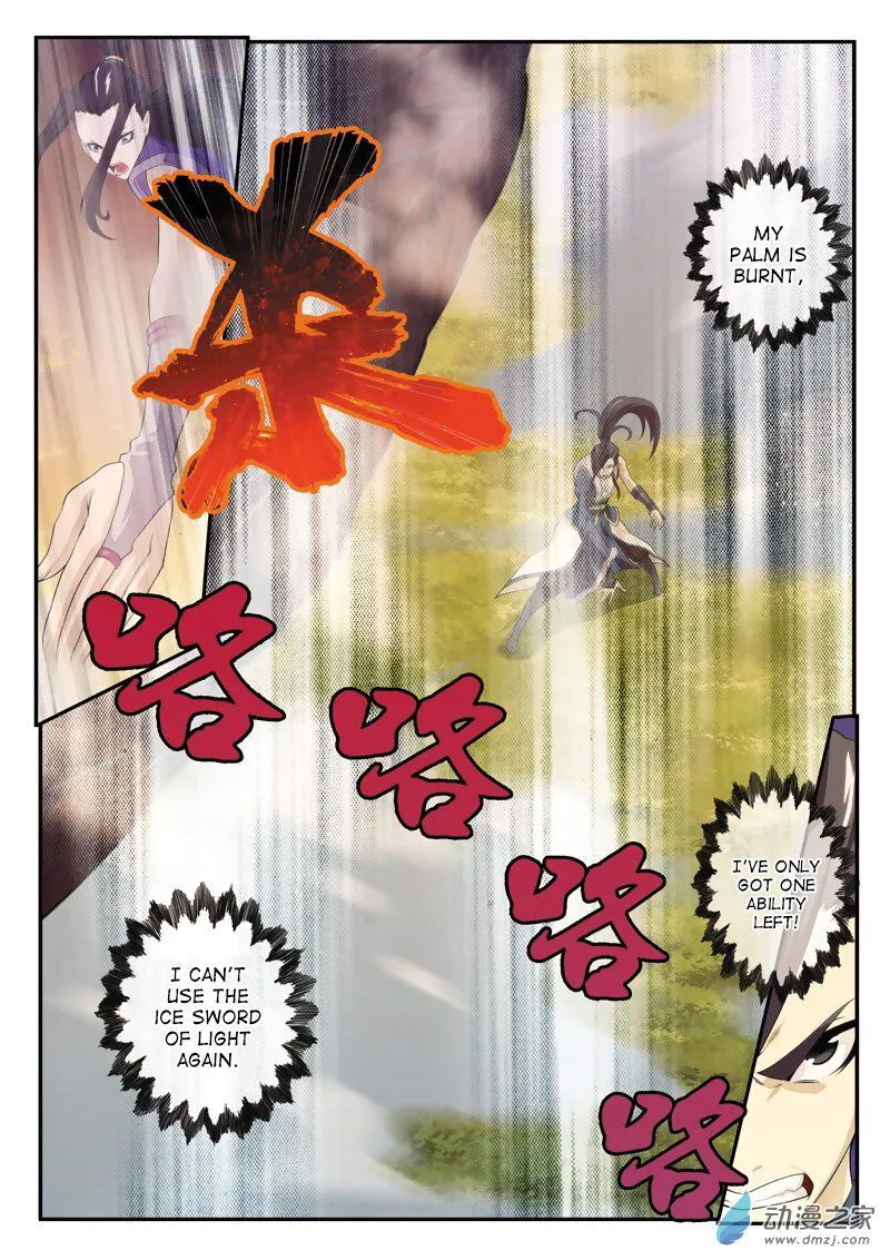 The Mythical Realm Chapter 112 Online - página 6